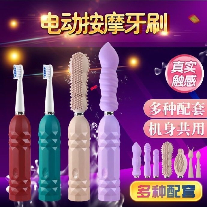 一棒多用？🤔