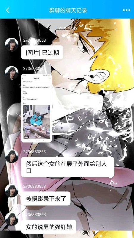 吃瓜🤔吃瓜🤔