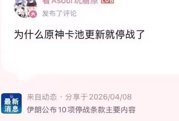 米哈游的大手🌚