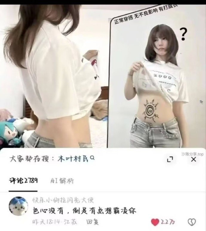 火之意志🌚