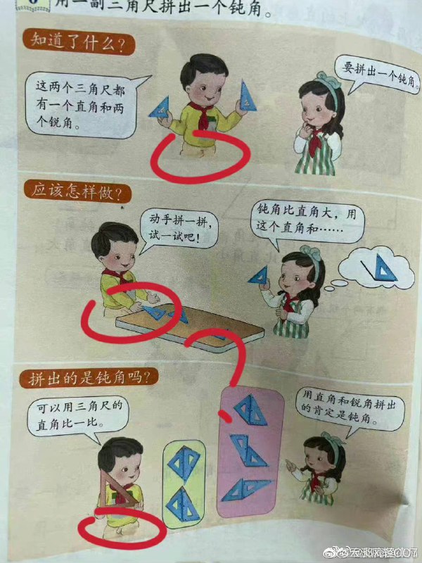 来点幼儿园读物来点幼儿园读物