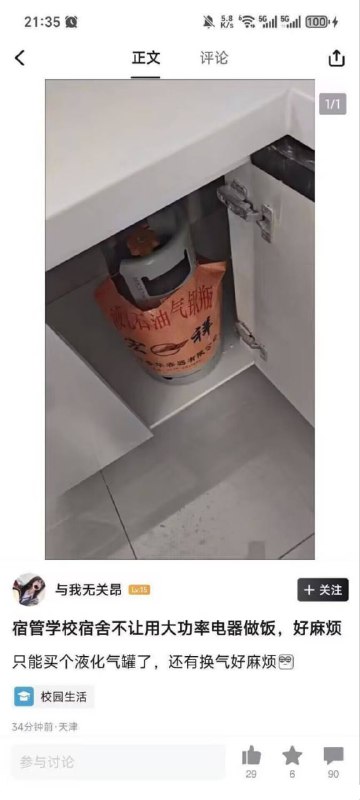 👀