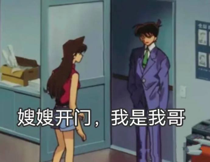 噗