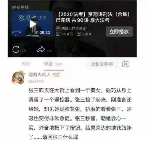 🤔️