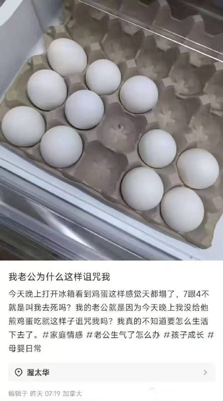 ？