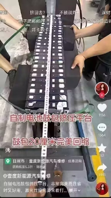 👀？