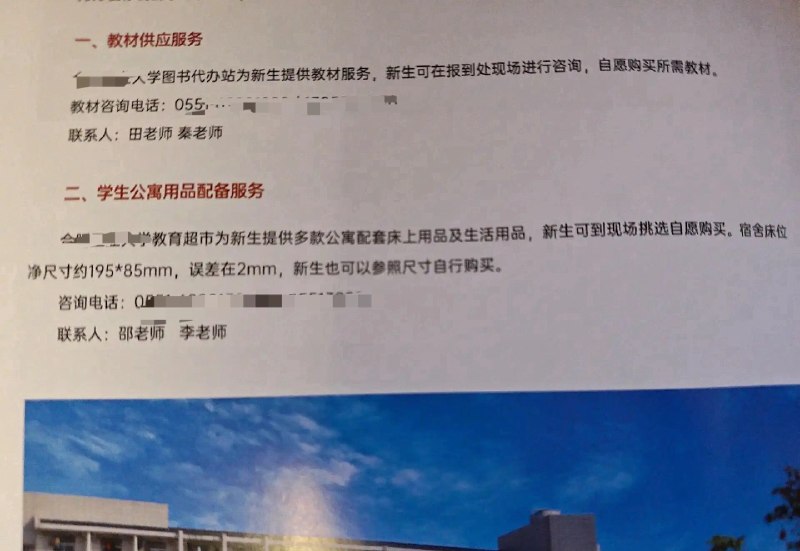 什么矮人学校🙃