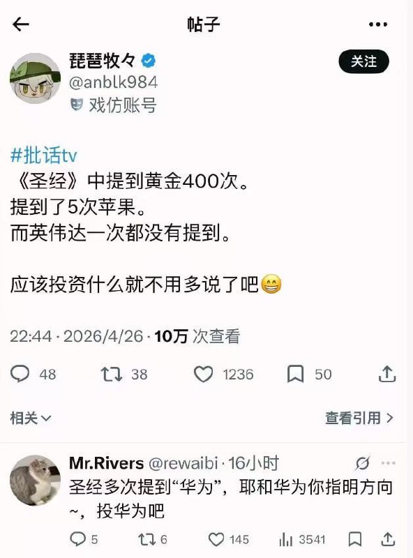 😅