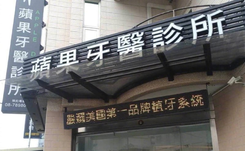 苹果换安卓了🤔苹果换安卓了🤔