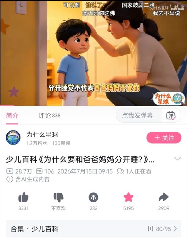 简单直接🌚简单直接🌚