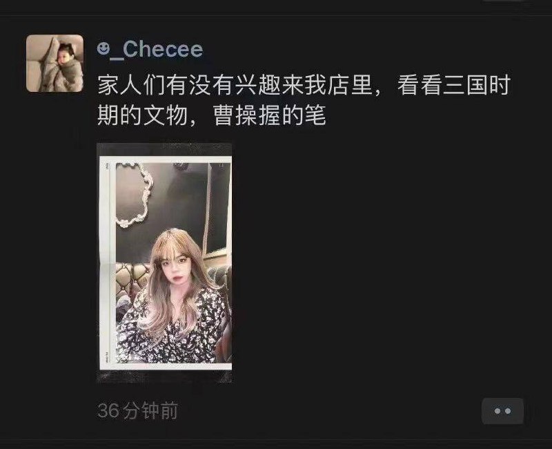 河南口音🤔️