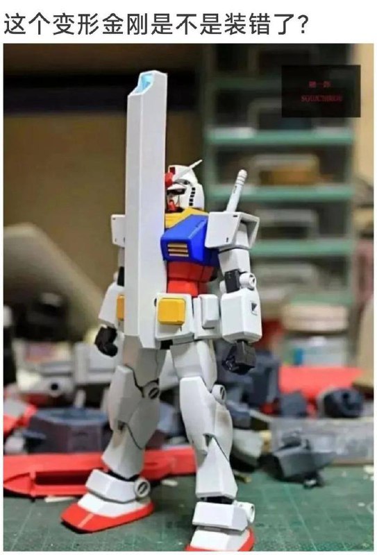 擎天柱