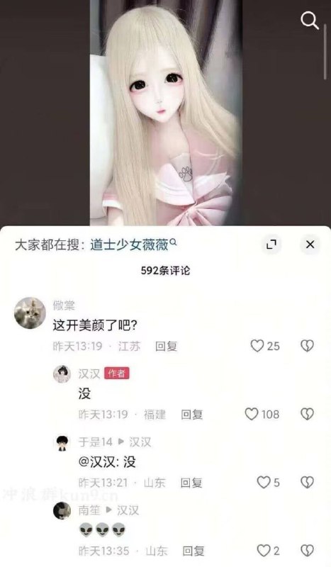 没
