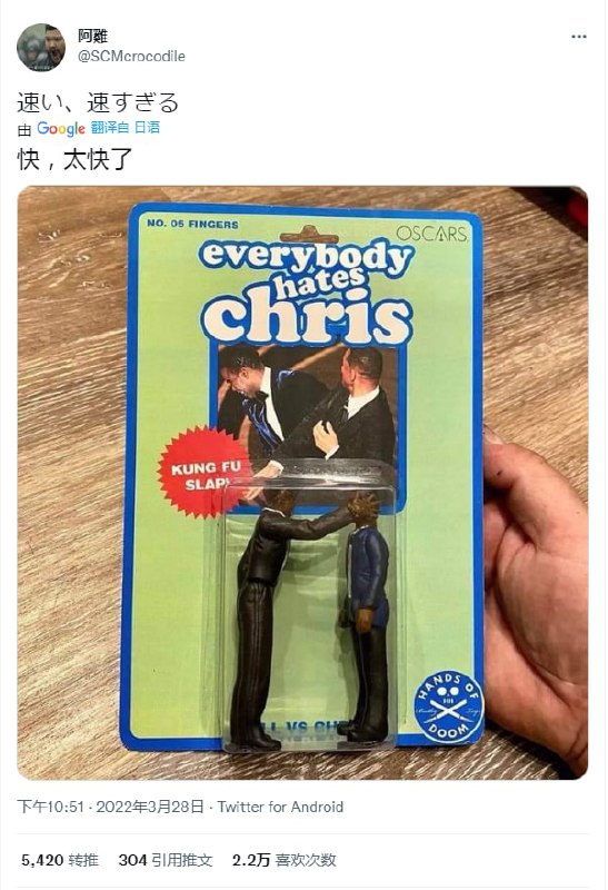 这速度太快了😅这速度太快了😅
