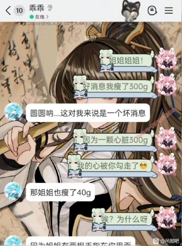 艹艹