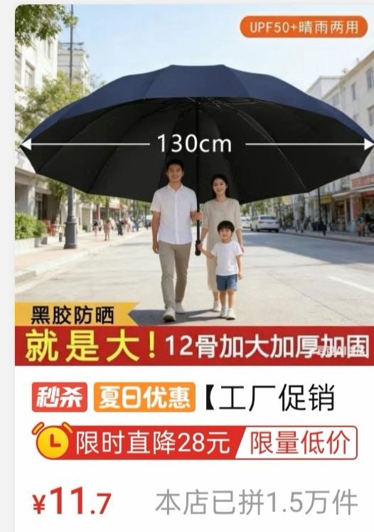 一家小矮人🙃