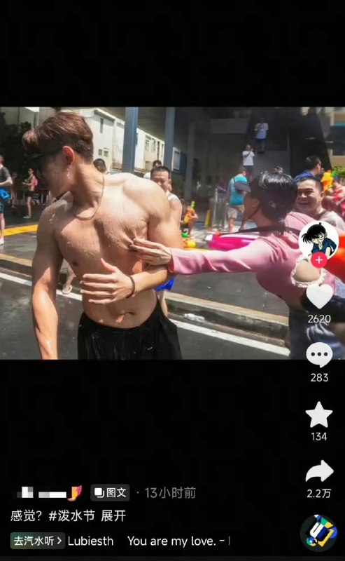 绷……绷……