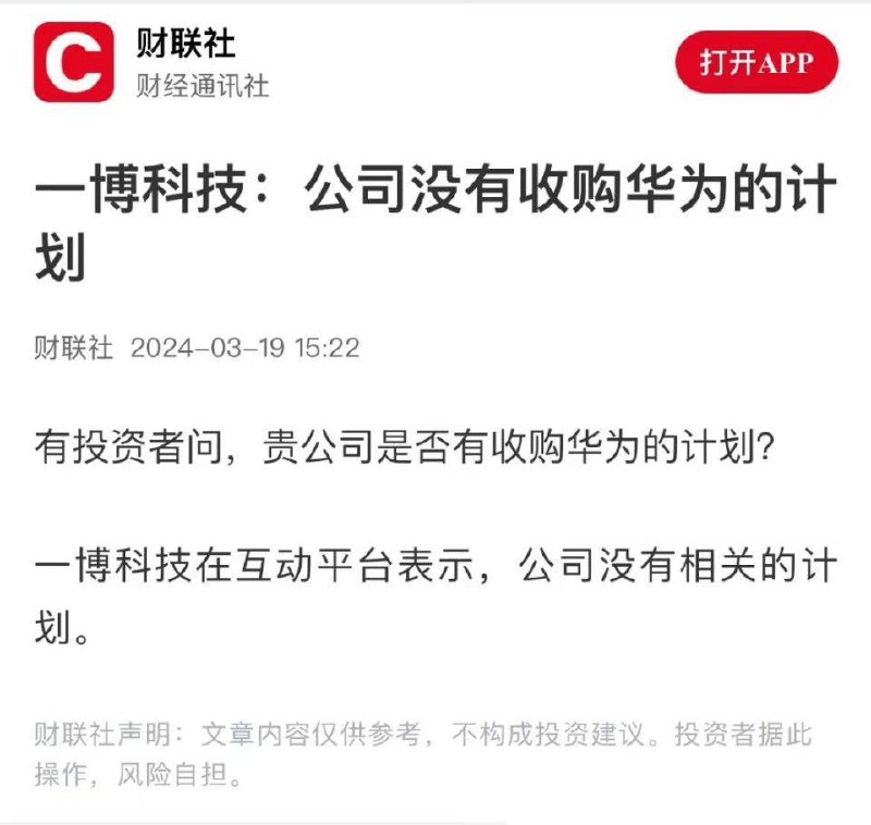 好的