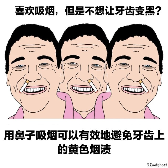 #冷知识