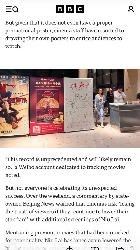 《牛来》都火到国外了，甚至IMDb开分5.6😧《牛来》都火到国外了，甚至IMDb开分5.6😧