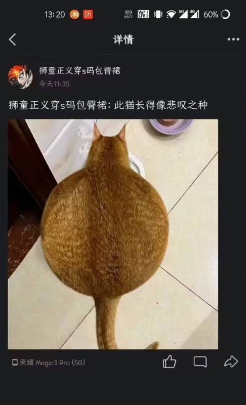 😮