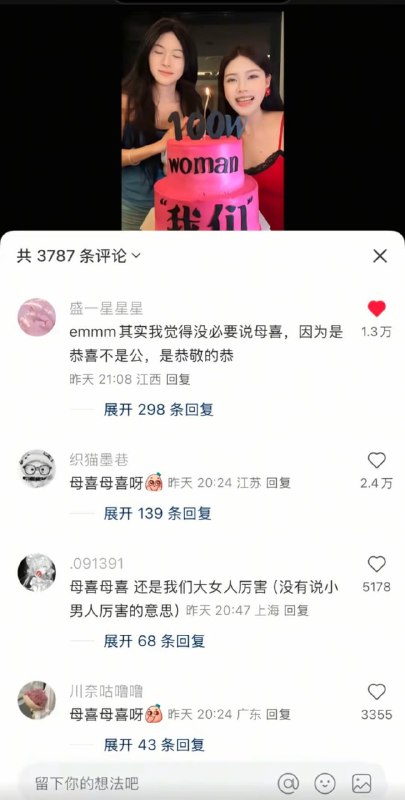 绝望的文盲😑
