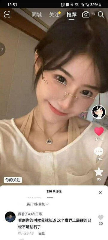 来自男人的最高赞美