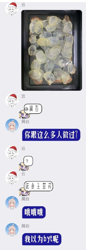 做饭天才
