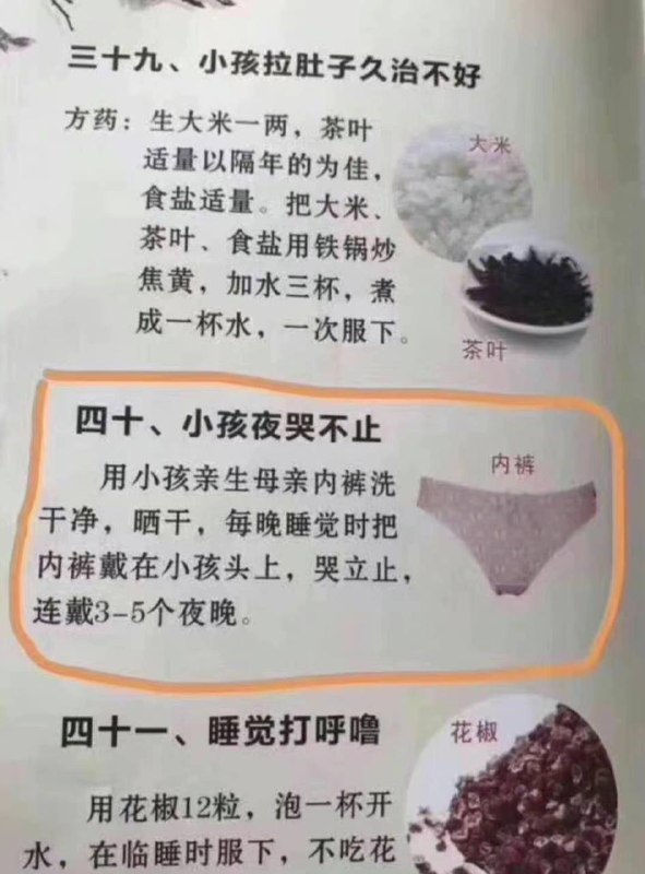？什么原理