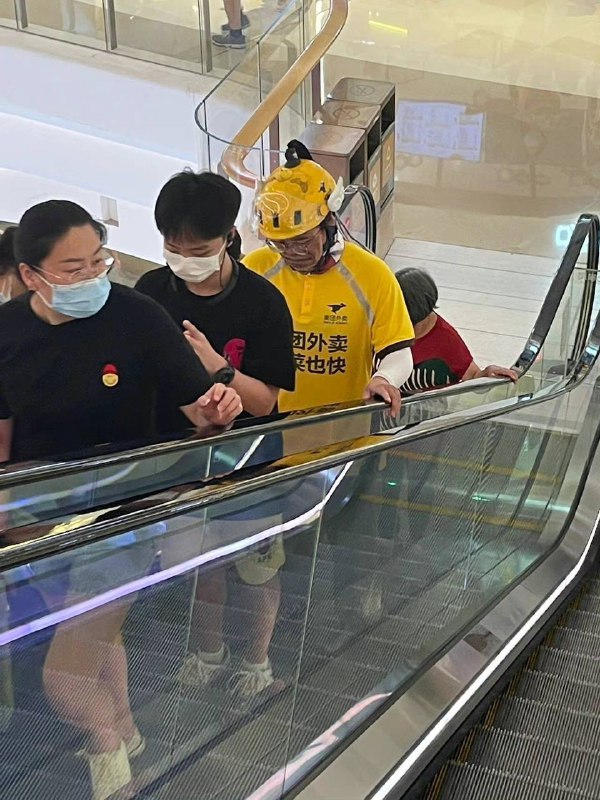怪怪