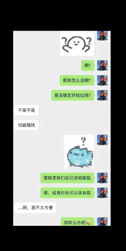 给我看力竭了😅给我看力竭了😅