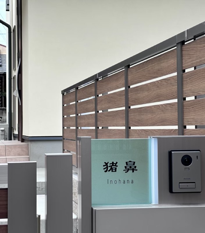 奇奇怪怪的日本名字🤔奇奇怪怪的日本名字🤔