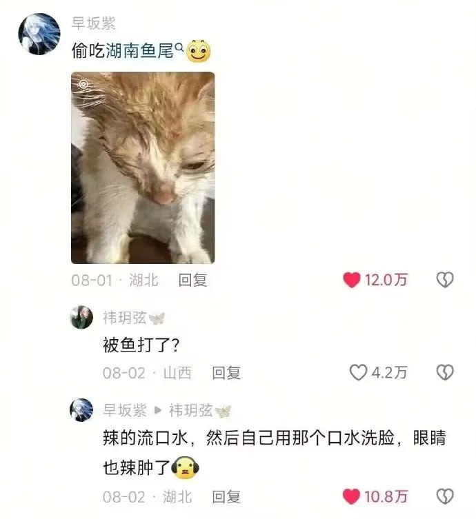 😢