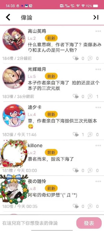 艹艹