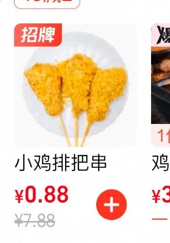 大脑是可以自动排序文字的 😑