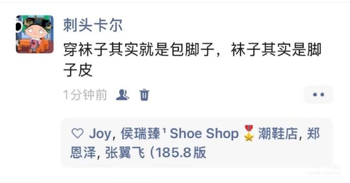 合乎粥礼