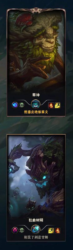 偶遇植物人情侣名......