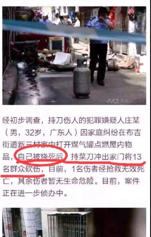 恶灵骑士😱