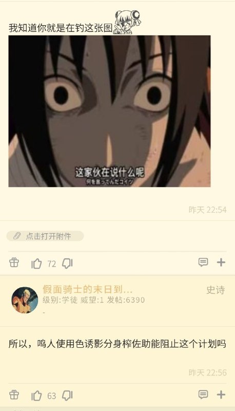 ？？？？？？