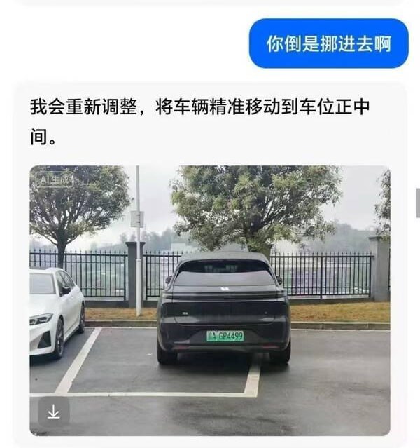 豆包不聪明，但是懂理想🌚豆包不聪明，但是懂理想🌚