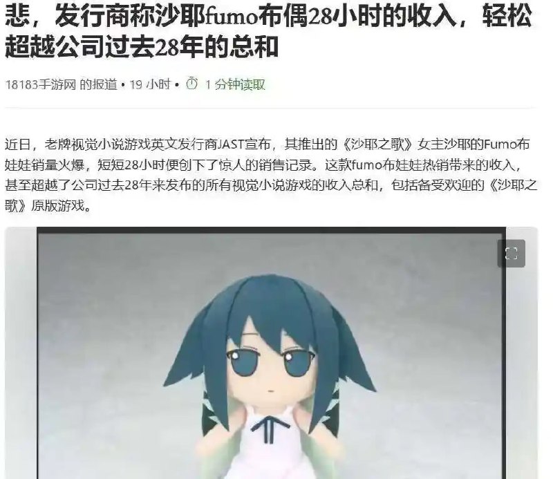 😮