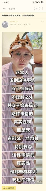 最新拳法