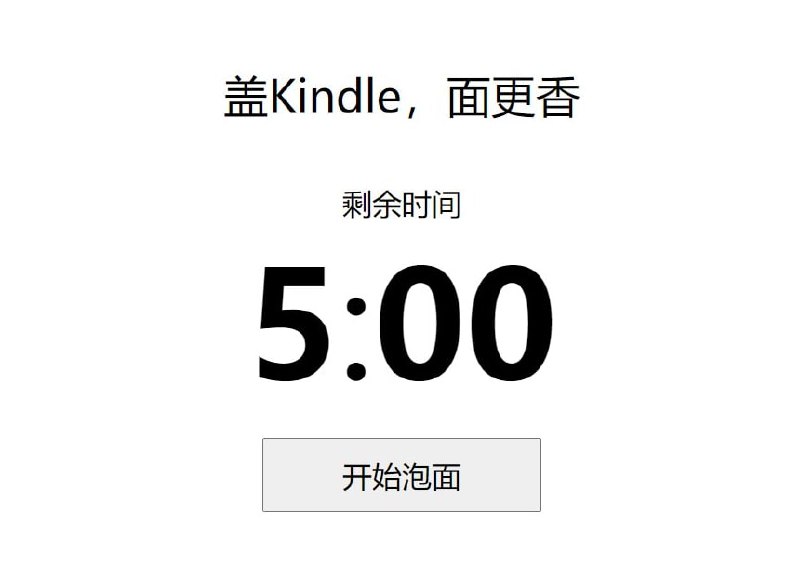页面链接