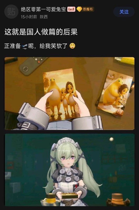 艹
