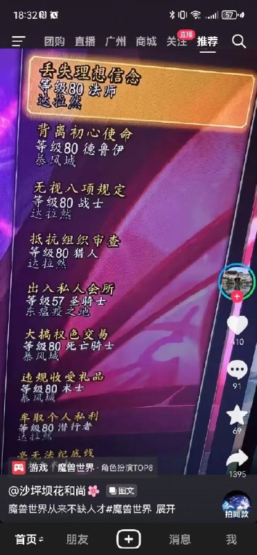 艹😅