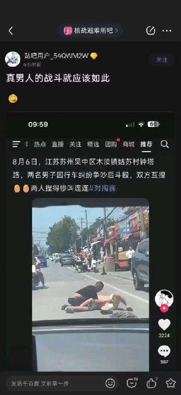 是睾手😨
