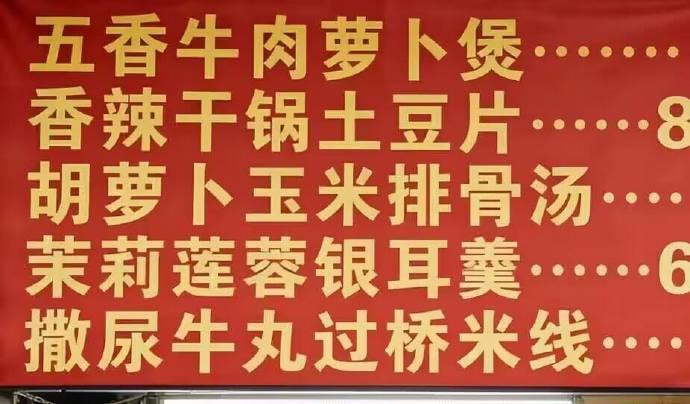 还有藏头诗🤔