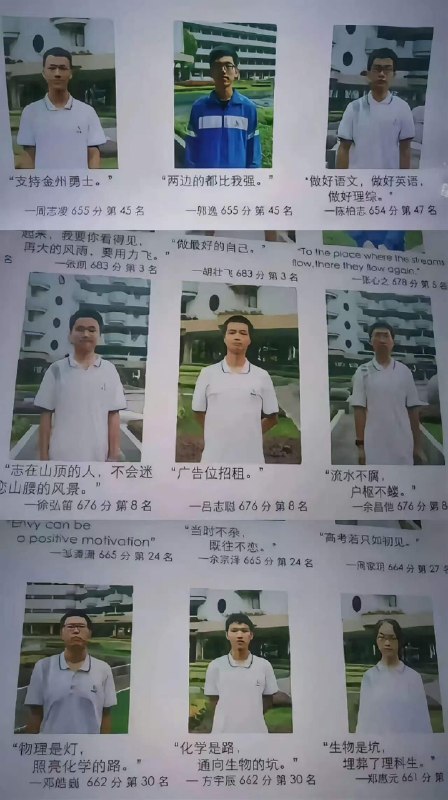光荣榜合集😅光荣榜合集😅