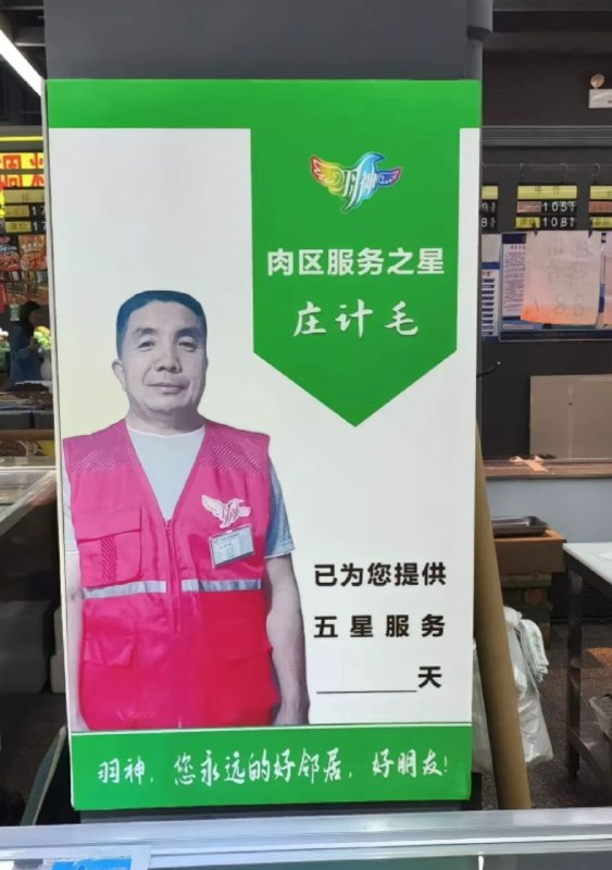 笑容配上名字，完美