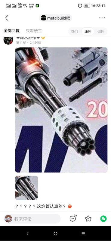 🤔️